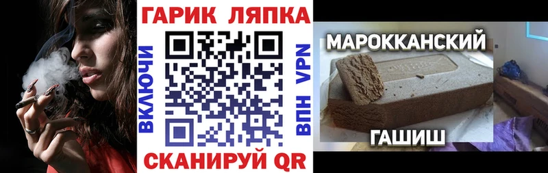 Названия наркотиков Рудня Кодеин Псилоцибиновые грибы ГАШИШ Марихуана Мефедрон Alpha PVP Кокаин
