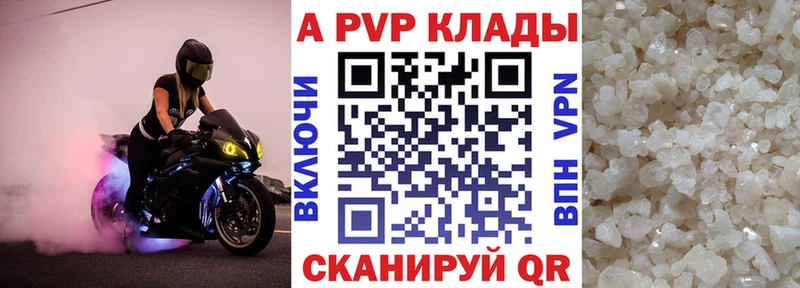 Alpha-PVP СК  Рудня 