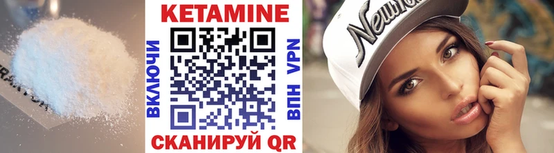 КЕТАМИН ketamine  где купить наркоту  Рудня 