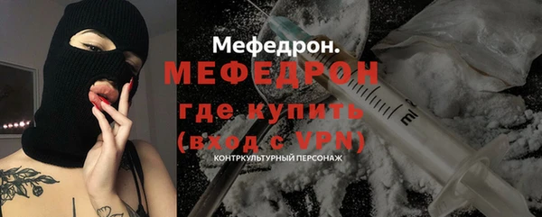 кристаллы Балахна