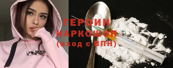 кристаллы Балахна