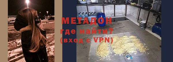 кристаллы Балахна