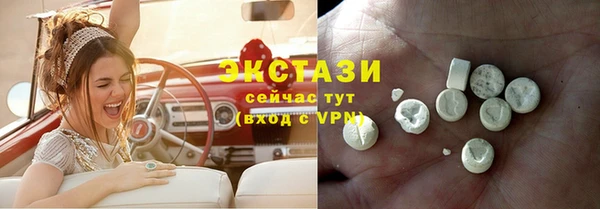 MESCALINE Горнозаводск