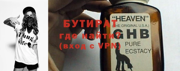 индика Баксан