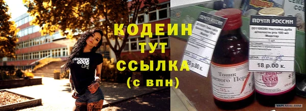 круглые Беломорск