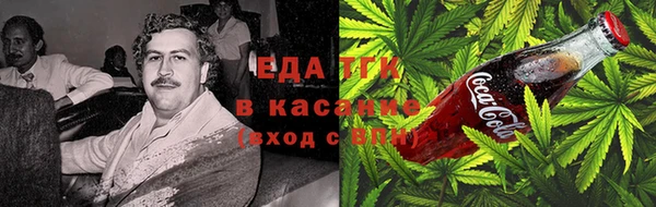 стаф Горно-Алтайск