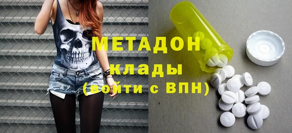 кристаллы Балахна