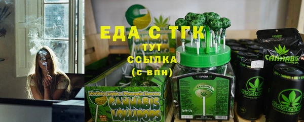 кристаллы Балахна