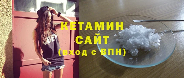 амфетамин Белоозёрский