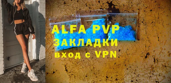 амфетамин Белоозёрский