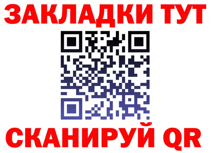 Как найти наркотики? дарк нет состав Рудня