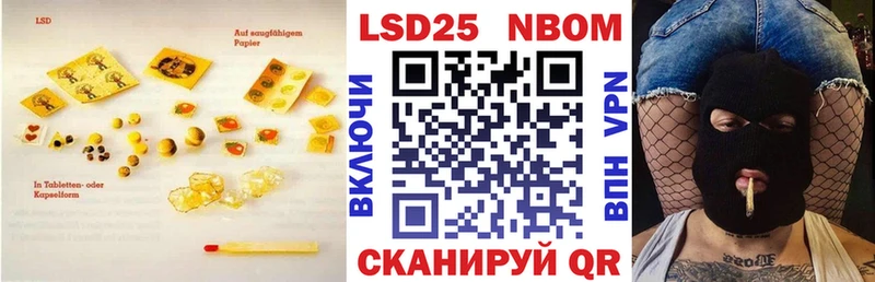 ЛСД экстази кислота Рудня