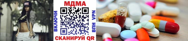 МДМА VHQ  купить наркоту  Рудня 