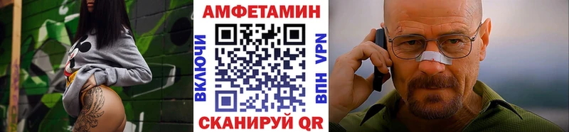 МЕТАМФЕТАМИН мет  Рудня 