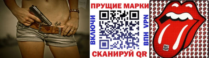 Марки 25I-NBOMe 1,5мг  закладки  Рудня 